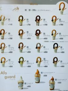 【岡山県総社市スイーツ】25Churros(ニコチュロス)【ハンバーガー/ベビー服】