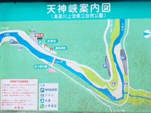 【岡山県井原市川遊び紅葉】天神峡（てんじんきょう）【天神社/パワースポット/キャンプ】