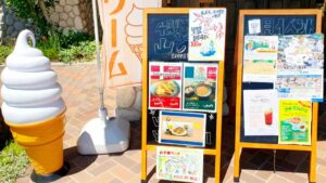 【岡山県勝田郡奈義町】山野草公園/那岐山麓 山の駅（さんやそうこうえん/なぎさんろくやまのえき）【水遊び/コテージ宿泊】