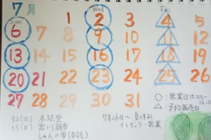 【岡山県美作市パン屋】石窯パンききつち