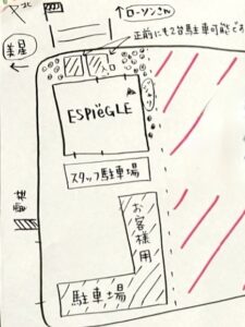 【岡山県小田郡矢掛町パン屋】Boulangerie ESPIEGLE（ブーランジェリーエスピエーグル）