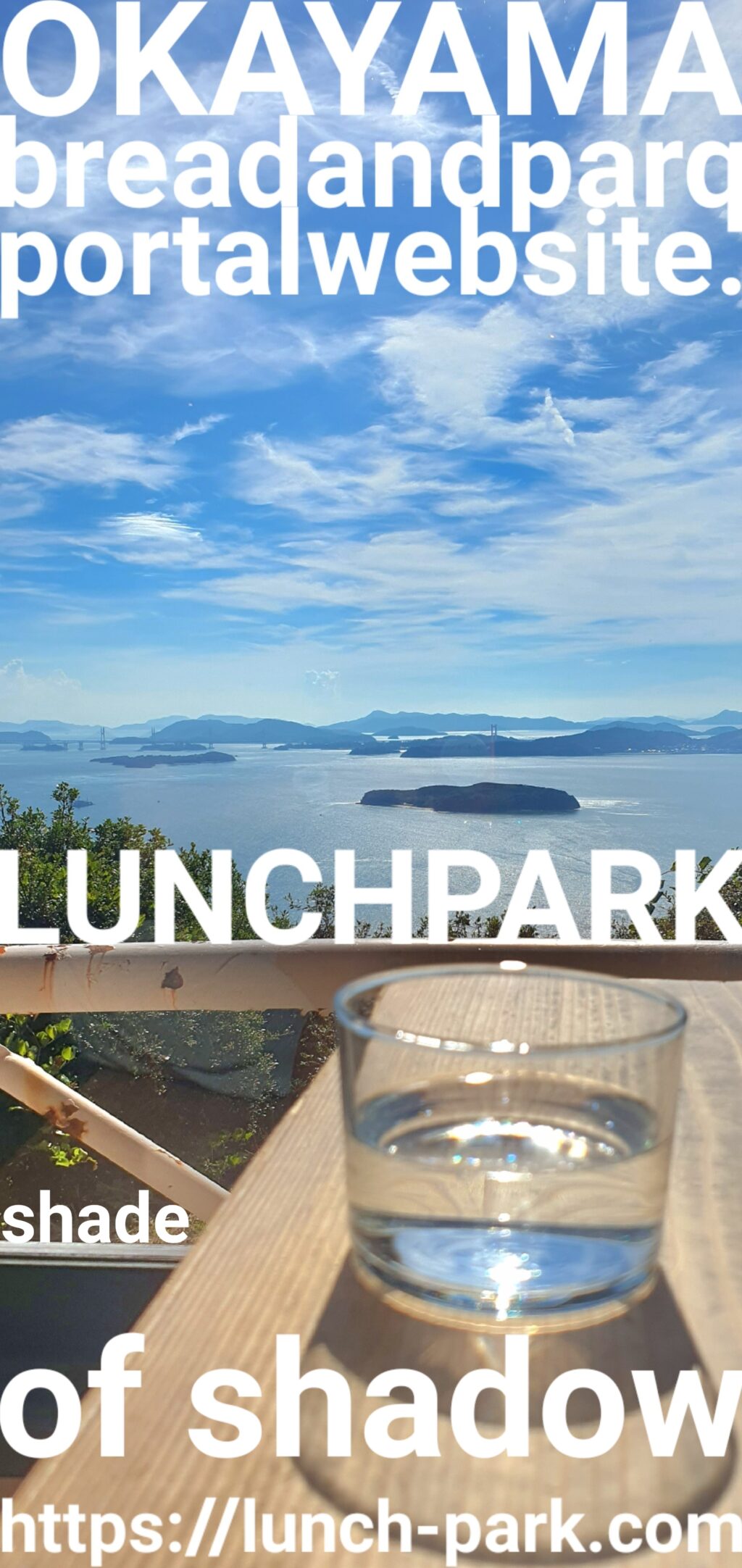 Lunch Park -OKAYAMA bread&PARK portal web site.-