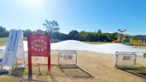 【岡山県倉敷市】倉敷ふれあいの丘公園(くらしきふれあいのおかこうえん)