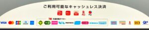 【岡山県倉敷市】倉敷ふれあいの丘公園（くらしきふれあいのおかこうえん）