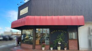 【岡山県笠岡市パン屋カフェ】BAKE MAGIC(ベイクマジック)