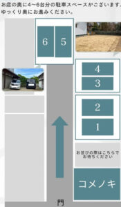 【岡山県岡山市東区パン屋】米粉専門店komenoki（コメノキ）【米粉ベーグル/スイーツ/グルテンフリー】