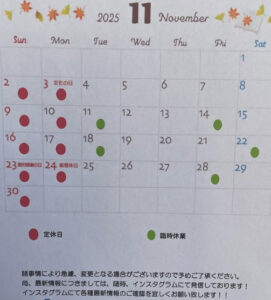 【岡山県岡山市南区パン屋】gajumaru bakery（ガジュマルベーカリー）