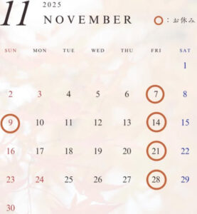 【岡山県岡山市北区パン屋】BAKERY TERUO（ベーカリーテルオ）