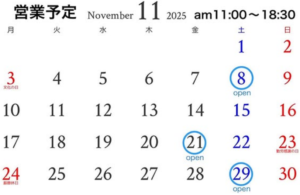 【岡山県岡山市南区焼き菓子パン屋】Bake kaka（ベイクカカ）