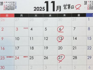 【岡山県倉敷市パン屋】HOBAL BAGEL（ホーバルベーグル）