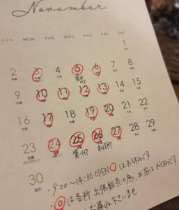 【岡山県倉敷市パン屋】ブーランジェリー太郎左衛門(たろうざえもん)