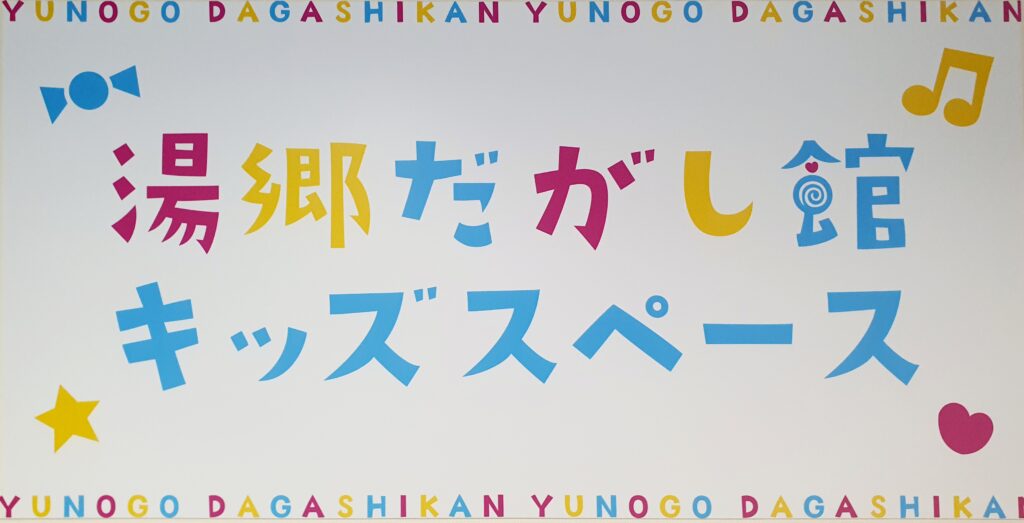 【岡山県美作市パン屋】石窯パンききつち