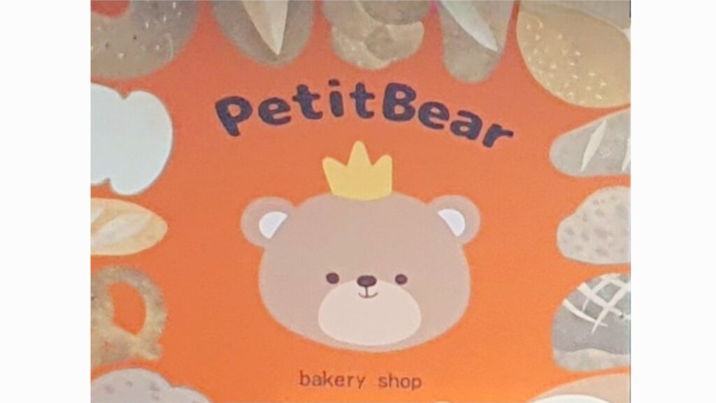 【岡山県井原市川遊び紅葉】天神峡（てんじんきょう）【天神社/パワースポット/キャンプ】