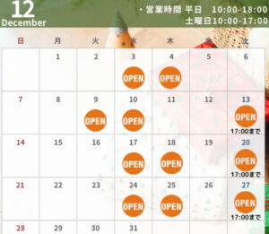 【岡山県井原市パン屋カフェ】Petit Bear（プティベアー/プチベアー）