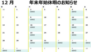 【岡山県笠岡市パン屋カフェ】BAKE MAGIC(ベイクマジック)