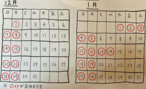 【岡山県倉敷市パン屋】LITTLE LIGHTS（リトルライツ）