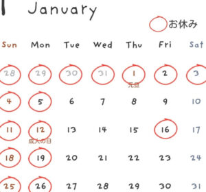 【岡山県倉敷市パン屋】LE COEUR（ルクール）