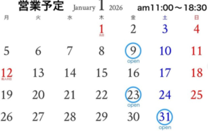 【岡山県岡山市南区焼き菓子パン屋】Bake kaka（ベイクカカ）