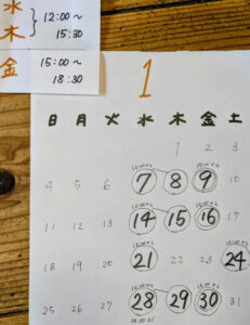 【岡山県倉敷市パン屋】Bakery Yuumino(ベーカリーユウミノ)