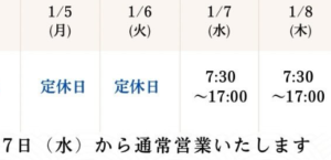 【岡山県岡山市南区パン屋】aozora(アオゾラ)