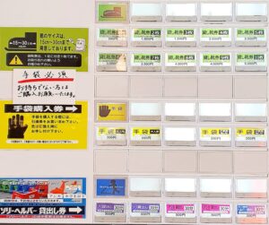 【広島県福山市公園】福山メモリアルパーク【ゴーカート/プール/スケート】