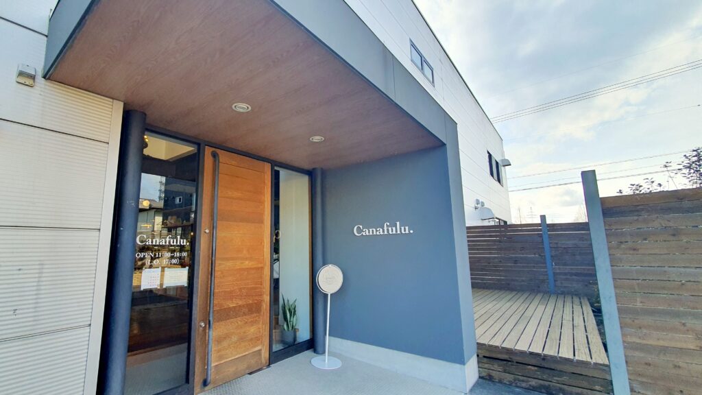 【岡山県津山市カフェ】Canafulu.(カナフル)【米粉スイーツ/お豆腐ワッフル/フレックスギャラリー津山店内】