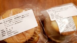 【岡山県津山市カフェ】Canafulu.(カナフル)【米粉スイーツ/お豆腐ワッフル/フレックスギャラリー津山店内】