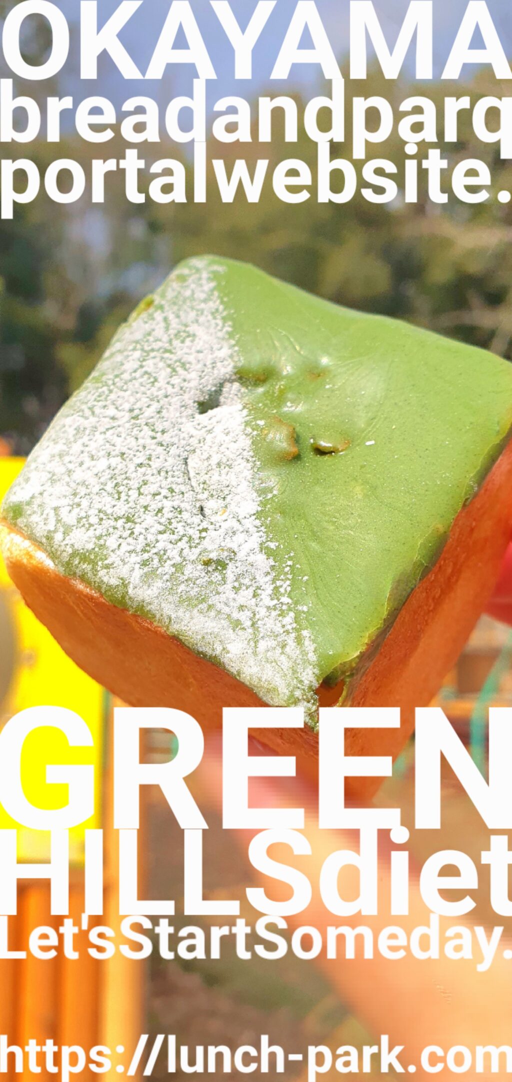 Lunch Park -OKAYAMA bread&PARK portal web site.-