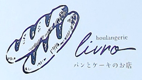 【岡山県津山市公園】グリーンヒルズ津山トリムの森（ぐりーんひるずつやまとりむのもり）