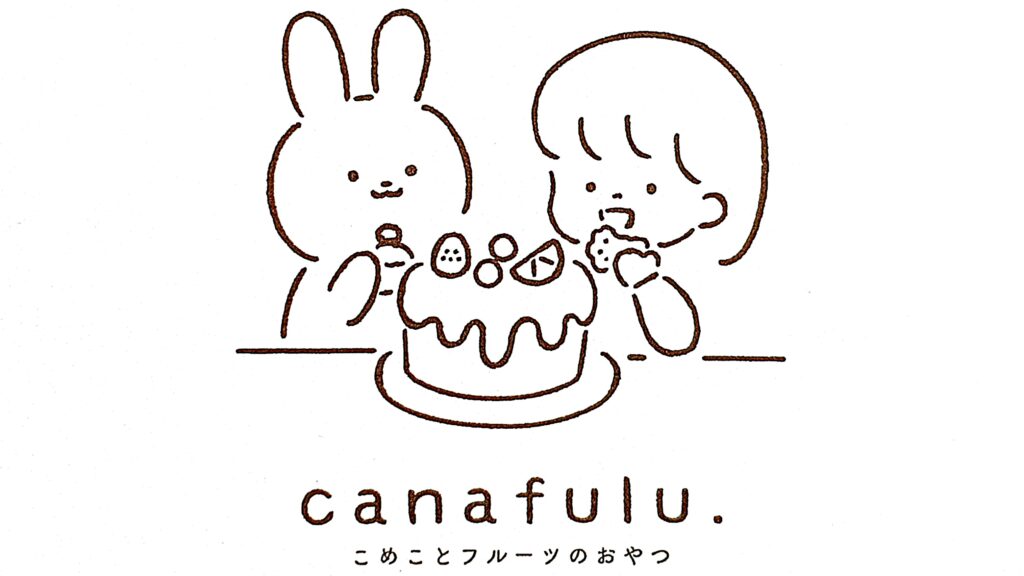 【岡山県津山市公園】グリーンヒルズ津山トリムの森（ぐりーんひるずつやまとりむのもり）