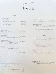 【岡山県玉野市名所カフェ】王子ヶ岳/belk(おうじがたけ/ベルク)