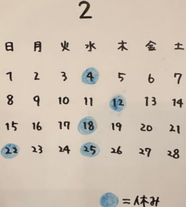 【岡山県総社市パン屋カフェ】logique(ロジック)