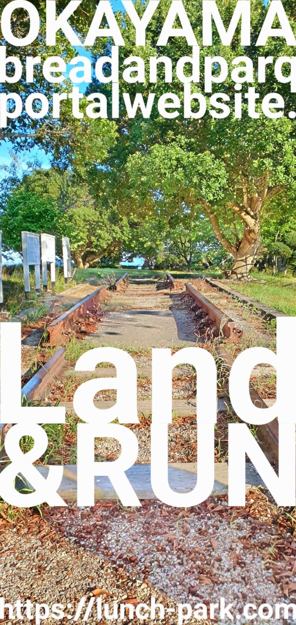 Lunch Park -OKAYAMA bread&PARK portal web site.-