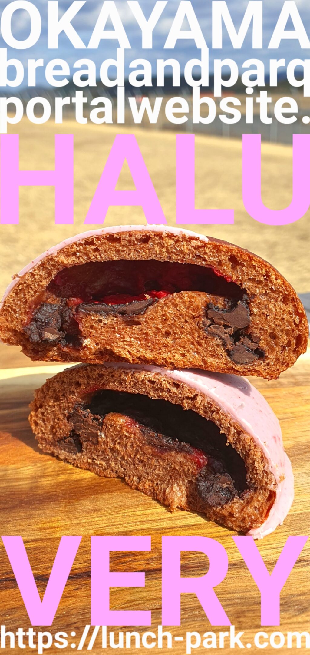 Lunch Park -OKAYAMA bread&PARK portal web site.-