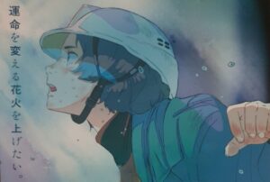 【映画考察】花緑青が明ける日に（はなろくしょうがあけるひに）【感想/ネタバレ/レビュー】