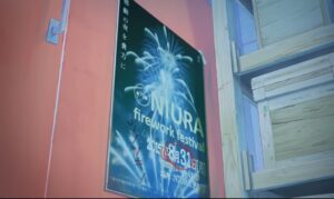 【映画考察】花緑青が明ける日に（はなろくしょうがあけるひに）【感想/ネタバレ/レビュー】