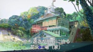 【映画考察】花緑青が明ける日に（はなろくしょうがあけるひに）【感想/ネタバレ/レビュー】