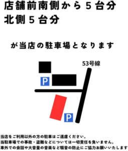【岡山県岡山市北区御津パン屋】PICK SOME BREAD（ピックサムブレッド）