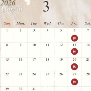 【岡山県岡山市北区パン屋】BAKERY TERUO(ベーカリーテルオ)