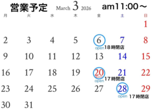 【岡山県岡山市南区焼き菓子パン屋】Bake kaka（ベイクカカ）