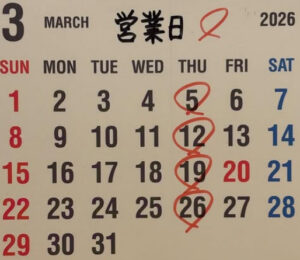 【岡山県倉敷市パン屋】HOBAL BAGEL(ホーバルベーグル)