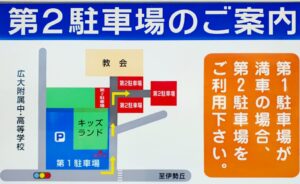 【広島県福山市遊び場】ユウベルキッズランド福山店【室内キッズスペース/ゲーセン】