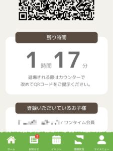 【広島県福山市遊び場】こどもっちパークふくやま店【室内キッズスペース】