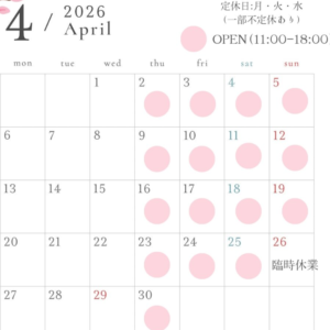 【岡山県津山市カフェ】Canafulu.(カナフル)【米粉スイーツ/お豆腐ワッフル/フレックスギャラリー津山店内】