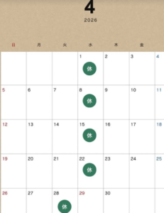 【岡山県総社市パン屋カフェ】logique（ロジック）