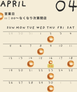 【岡山県岡山市東区パン屋】米粉専門店komenoki（コメノキ）【米粉スイーツ/グルテンフリー】