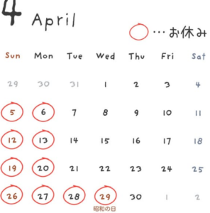 【岡山県倉敷市パン屋】LE COEUR(ルクール)