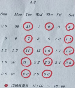 【岡山県久米郡美咲町パン屋カフェ雑貨宿】KoKoPelli（ココペリ）