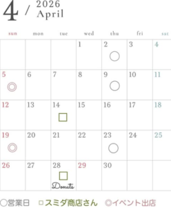 【岡山県真庭市パン屋】まるいおやつとパンmoi（モイ）