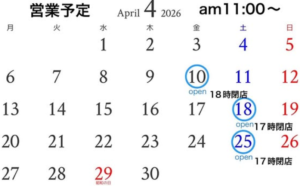 【岡山県岡山市南区焼き菓子パン屋】Bake kaka（ベイクカカ）